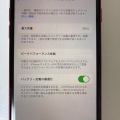 iPhone SE3 超美品 使用期間短いの画像