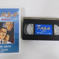 VHSビデオテープ 池田大作 創価学会 関連 31本セット 人間革命 対話シリーズ 新対話シリーズ 等 の画像