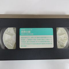 VHSビデオテープ 池田大作 創価学会 関連 31本セット 人間革命 対話シリーズ 新対話シリーズ 等 の画像