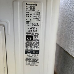 エアコン（相談中）の画像