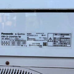 エアコン（相談中）の画像