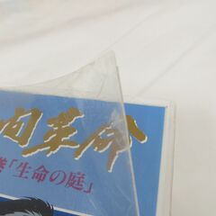 VHSビデオテープ 池田大作 創価学会 関連 31本セット 人間革命 対話シリーズ 新対話シリーズ 等 の画像