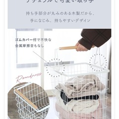 ランドリーバスケット2段キャスター付きの画像