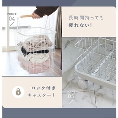 ランドリーバスケット2段キャスター付きの画像