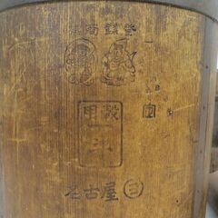 古民具 木製 穀用一斗枡 樽 すり棒付き 名古屋 丸ヨ 恵比寿・大黒印 服部製 昭和レトロ アンティーク ヴィンテージ の画像