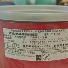 0721-148 National炊飯器(未使用)の画像