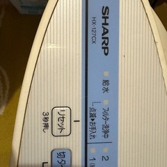 SHARP 加湿セラミックファンヒーター 加湿器 シャープ HX-127CX
の画像