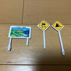 トミカ峠　やまみちドライブ
の画像