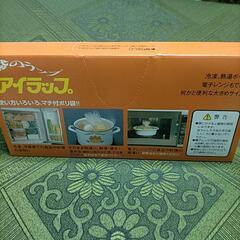 袋のラップ　 アイラップ　 ポリ袋 　60枚入の画像