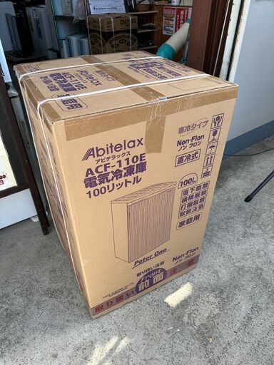 【動作保証あり】未開封 Abitelax アビテラックス 2018年 ACF-110E 100L 1ドア 直冷式 冷凍庫【管理KRR758】