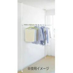 突ぱり棒 室内1段竿受けの画像