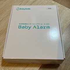 BabySmile　乳児用体動センサ　ベビーアラームの画像