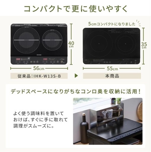 IHクッキングヒーター

