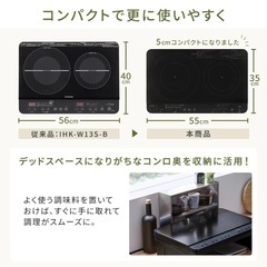 IHクッキングヒーター
の画像