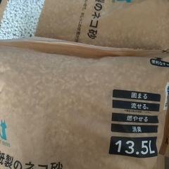カインズ製 紙製のネコ砂の画像