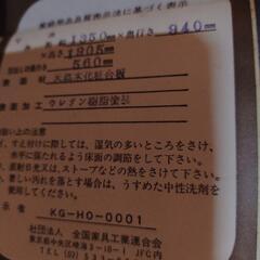 高級布団タンス　桐タンス　中古の画像