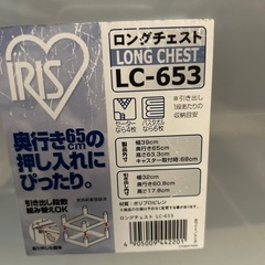 ローラー付き3連収納棚の画像
