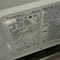 0721-357 YAMADA 電子レンジの画像