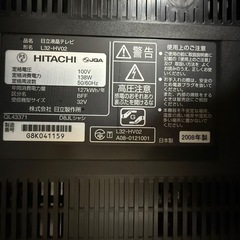 HITACHI32インチテレビの画像