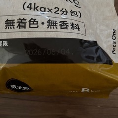 カインズ製 ドッグミールの画像