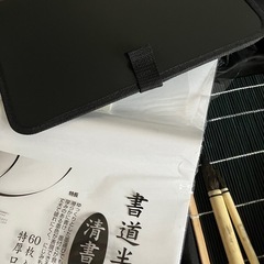 お習字道具の画像