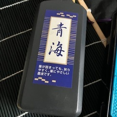 お習字道具の画像