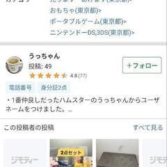 サムネイル
