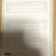 小学2年生向け　100マス計算の画像