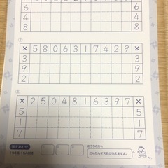 小学2年生向け　100マス計算の画像