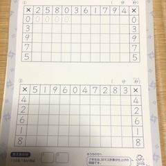 小学2年生向け　100マス計算の画像