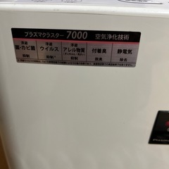 加湿空気清浄機　シャープの画像