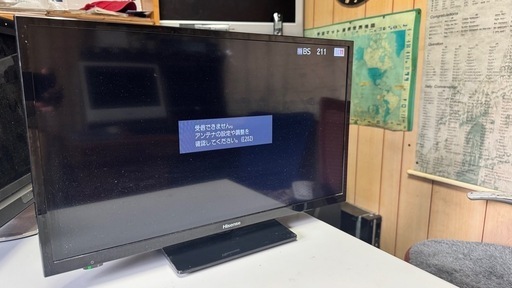 Hisense ハイセンス LED 液晶テレビ TV 24A50 2020年 24A50 | ハイセンスジャパン株式会社