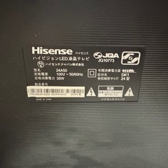 ハイセンス Hisense 24A50 24インチ LED 液晶テレビ 2020年の画像