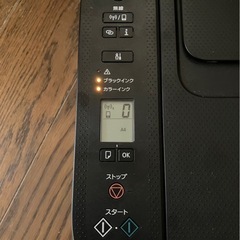 Canon プリンターの画像