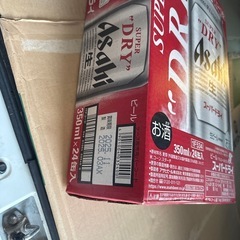 スーパードライ24缶の画像
