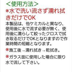 デジポット洗剤の画像