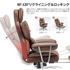 ゲーミングチェア デスクチェア 椅子 オフィスチェアの画像
