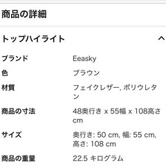 ゲーミングチェア デスクチェア 椅子 オフィスチェアの画像