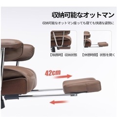 ゲーミングチェア デスクチェア 椅子 オフィスチェアの画像