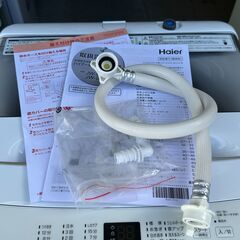 【動作保証あり】Haier ハイアール 2023年 JW-U55B-W 5.5kg 全自動洗濯機【管理KRS786】の画像