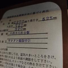 高級桐タンス　中古　引き取り限定の画像
