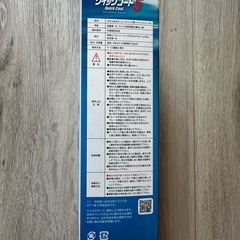 【未使用品】簡単ボディコーティング クイックコート5 480mlの画像