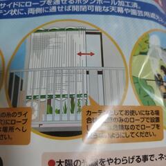 遮光ネット 温度上昇防止剤入りの画像