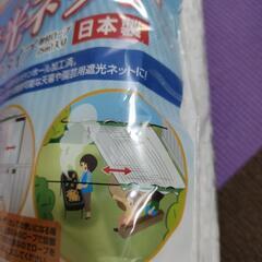 遮光ネット 温度上昇防止剤入りの画像
