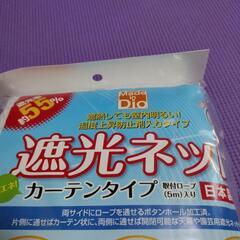遮光ネット 温度上昇防止剤入りの画像