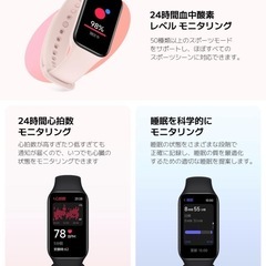 シャオミ(Xiaomi) スマートウォッチ Xiaomi Band 8 Activeの画像
