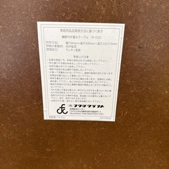 ローテーブルの画像