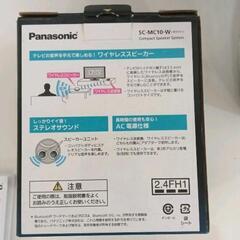 0721-147 【Panasonic】ワイヤレススピーカー(Bluetooth)SC-MC10-Wの画像
