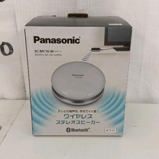 0721-147 【Panasonic】ワイヤレススピーカー(Bluetooth)SC-MC10
