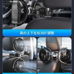 MALLAMA 車 扇風機 車載扇風機 双頭車載ファン 3段階風量の画像